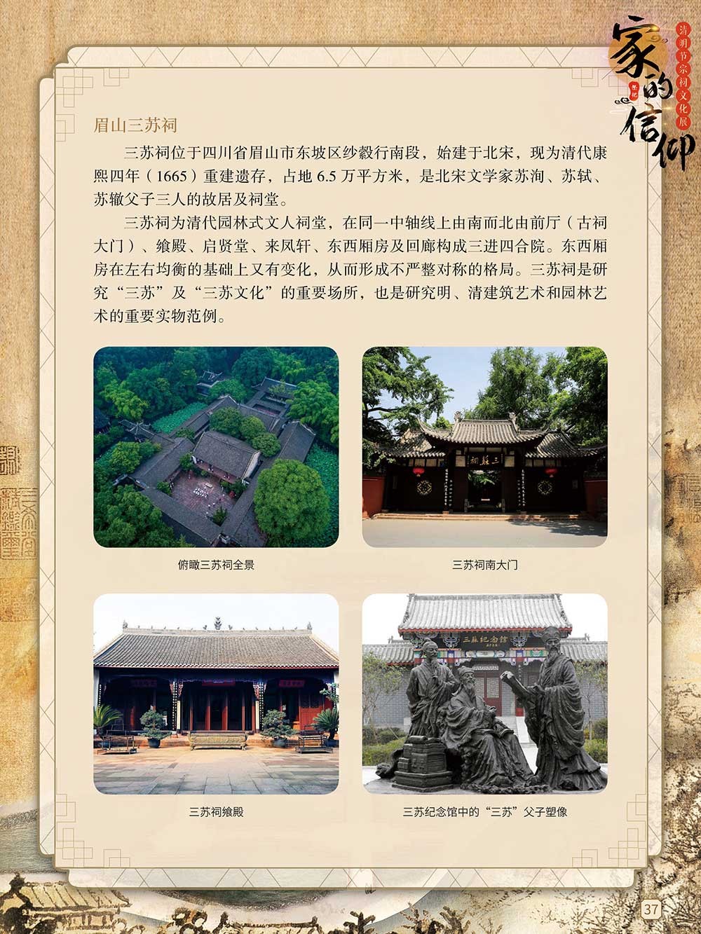 图片36.png
