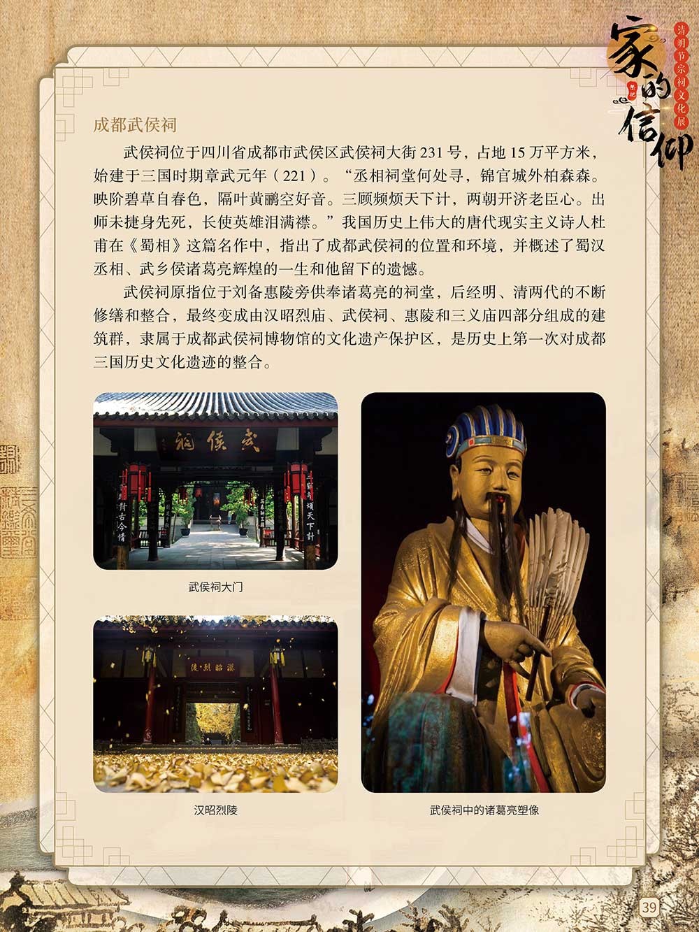 图片38.png