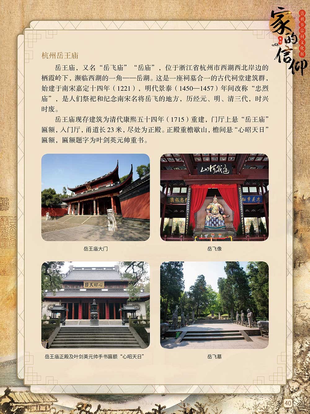 图片39.png