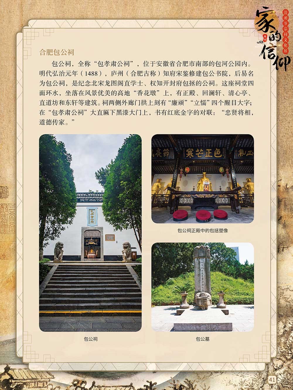 图片40.png