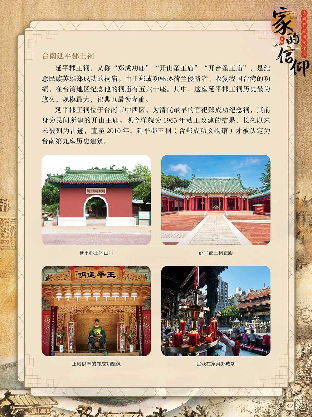 图片41.png