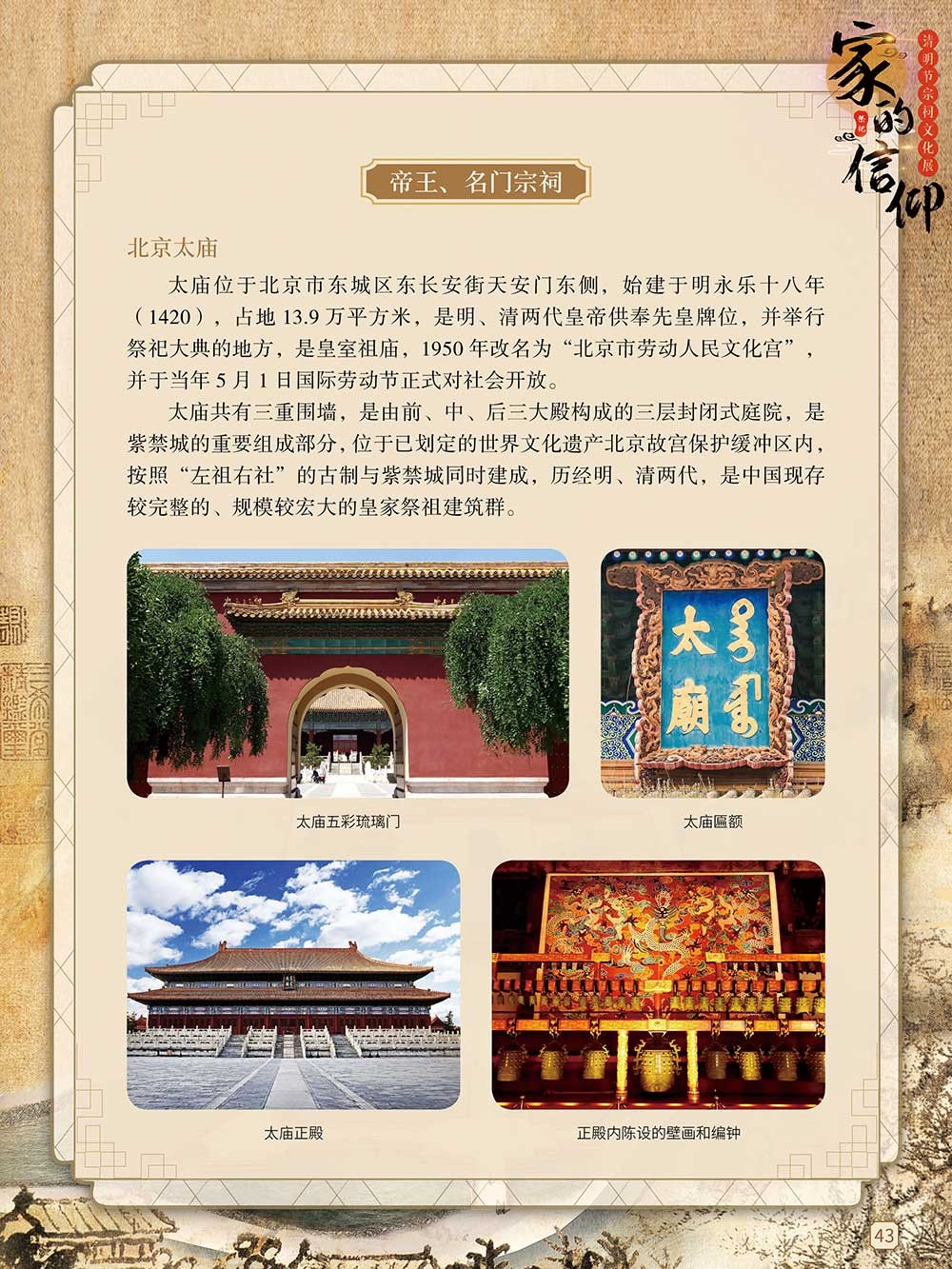 图片42.png