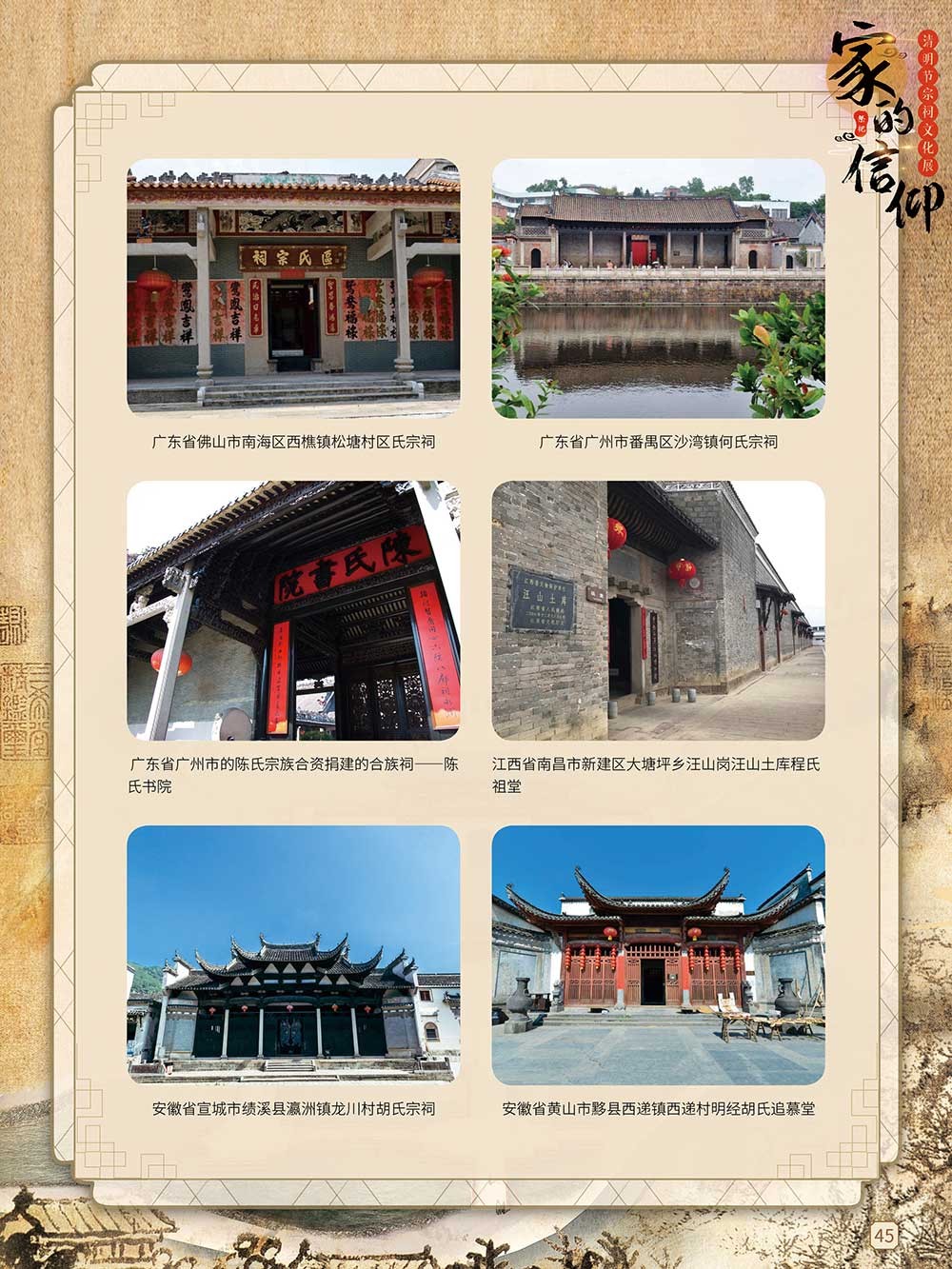 图片44.png