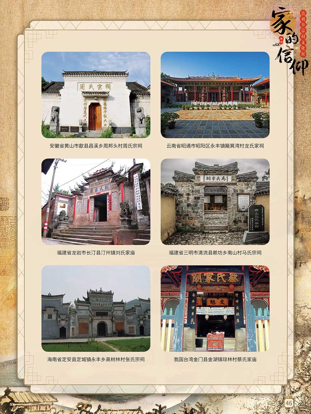 图片45.png