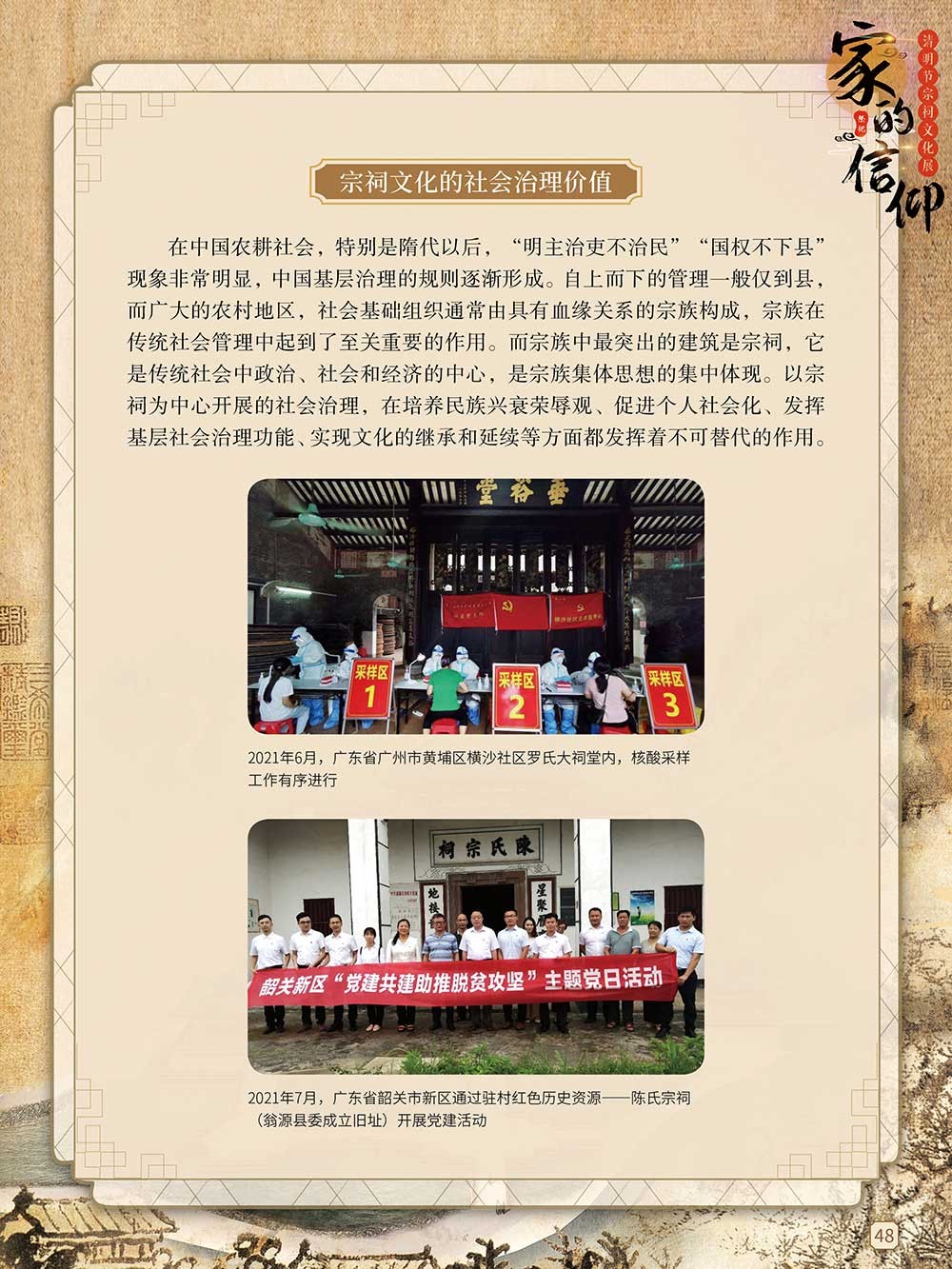 图片47.png