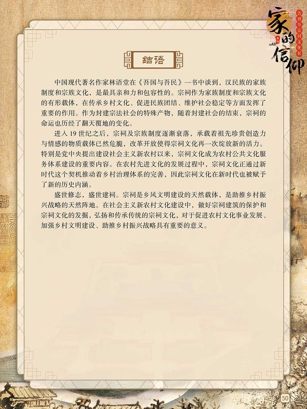 图片49.png