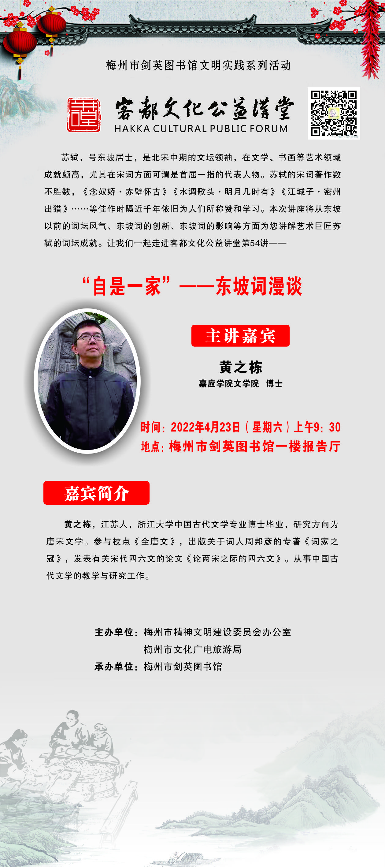 微信图片_20220419174526.jpg