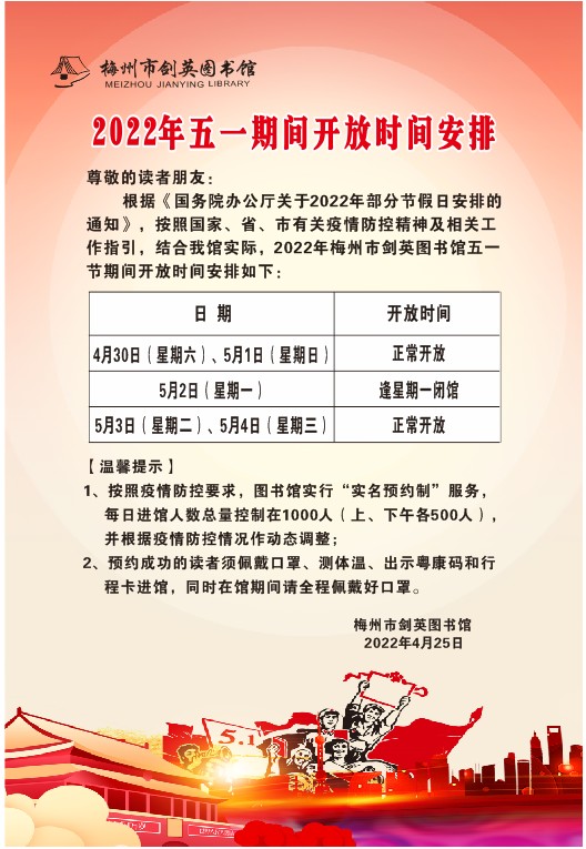 微信图片_20220424112003.png