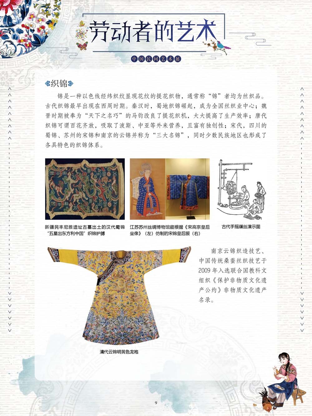 图片9.png