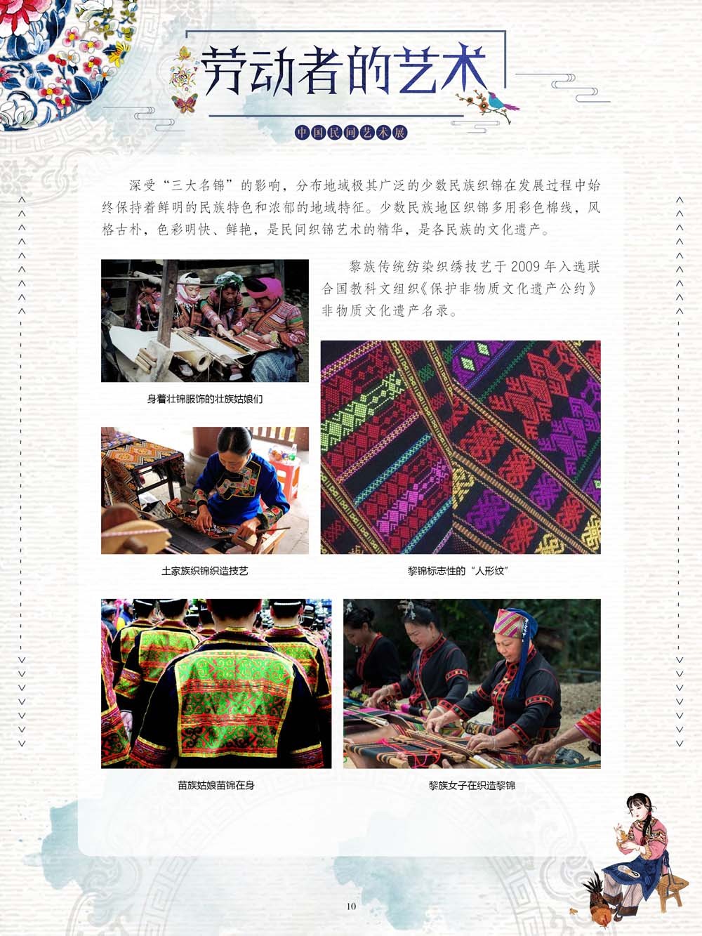 图片10.png