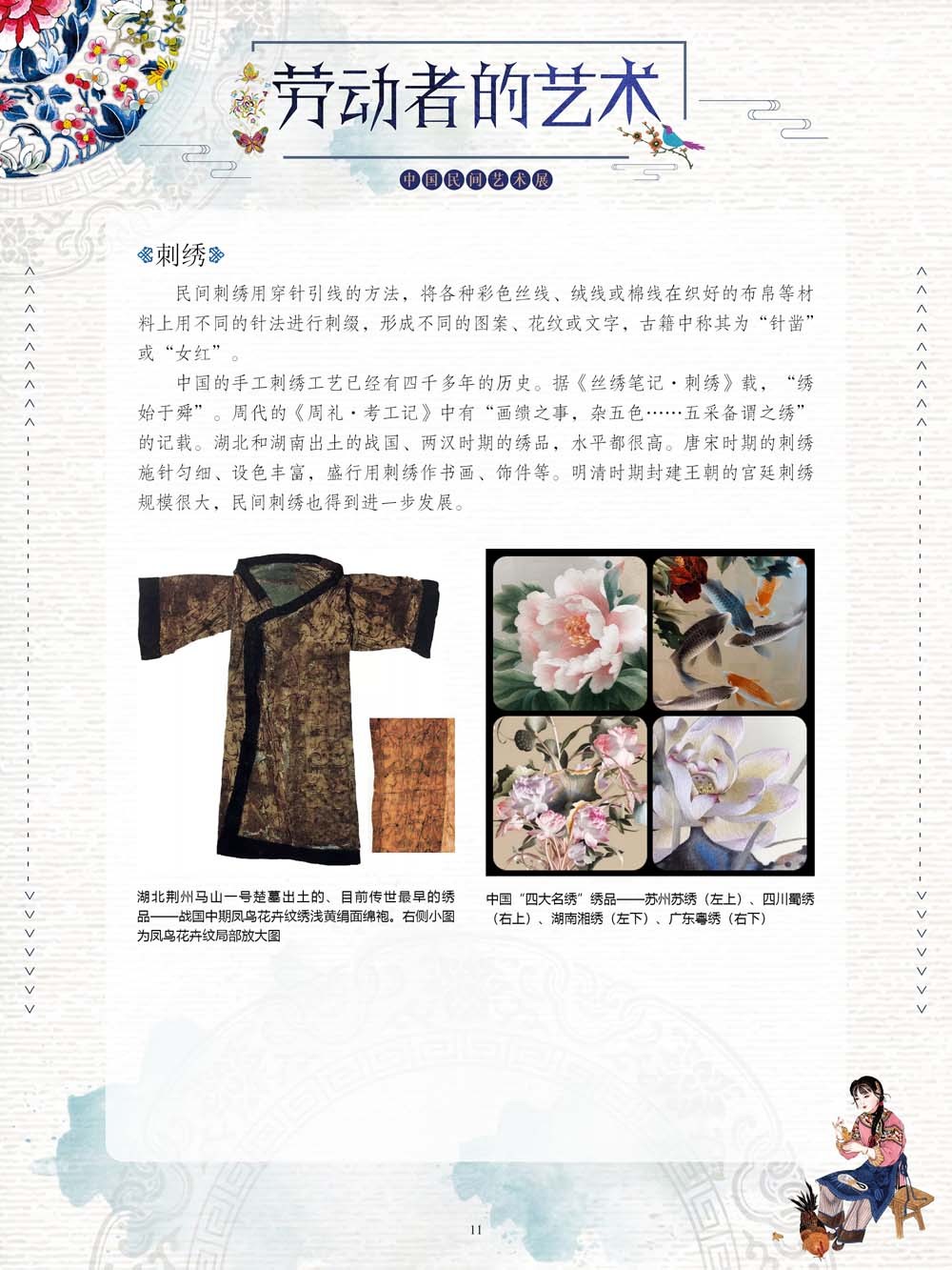图片11.png