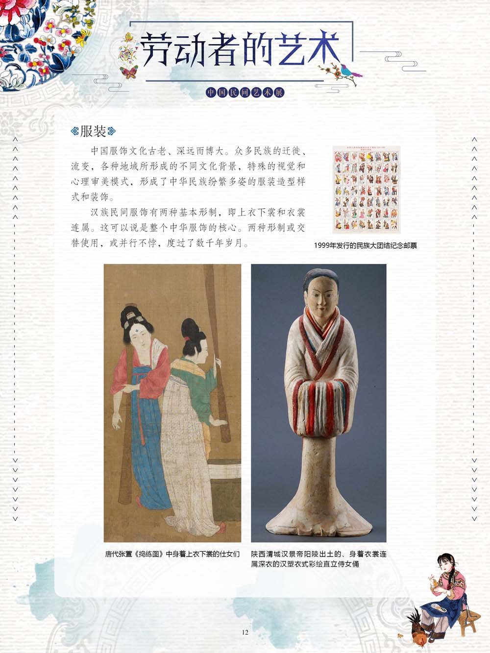 图片12.png