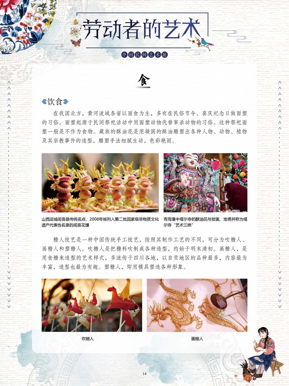 图片14.png
