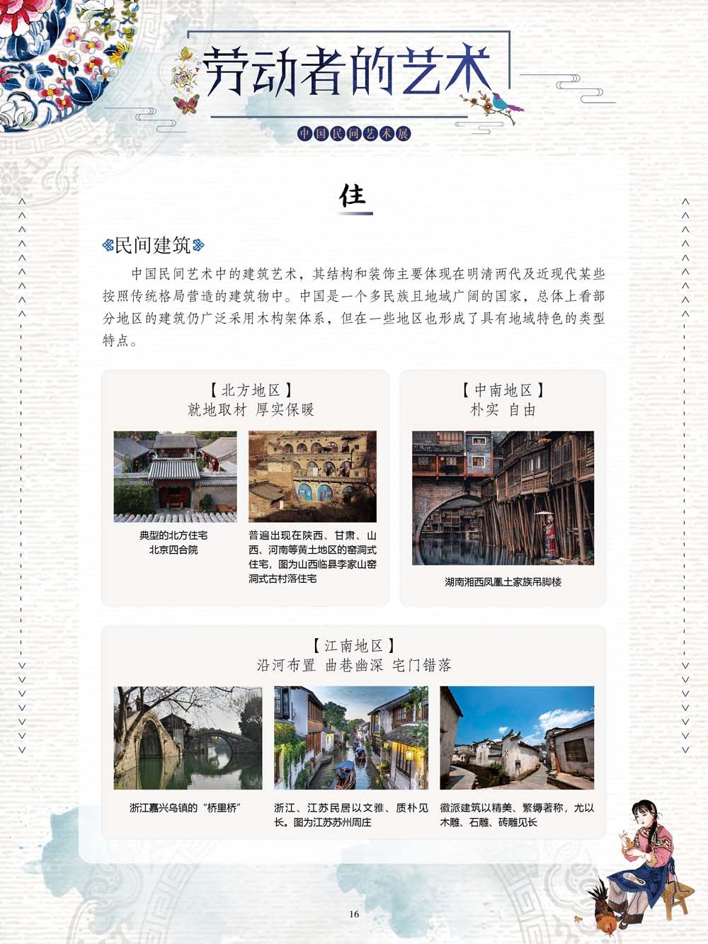 图片16.png