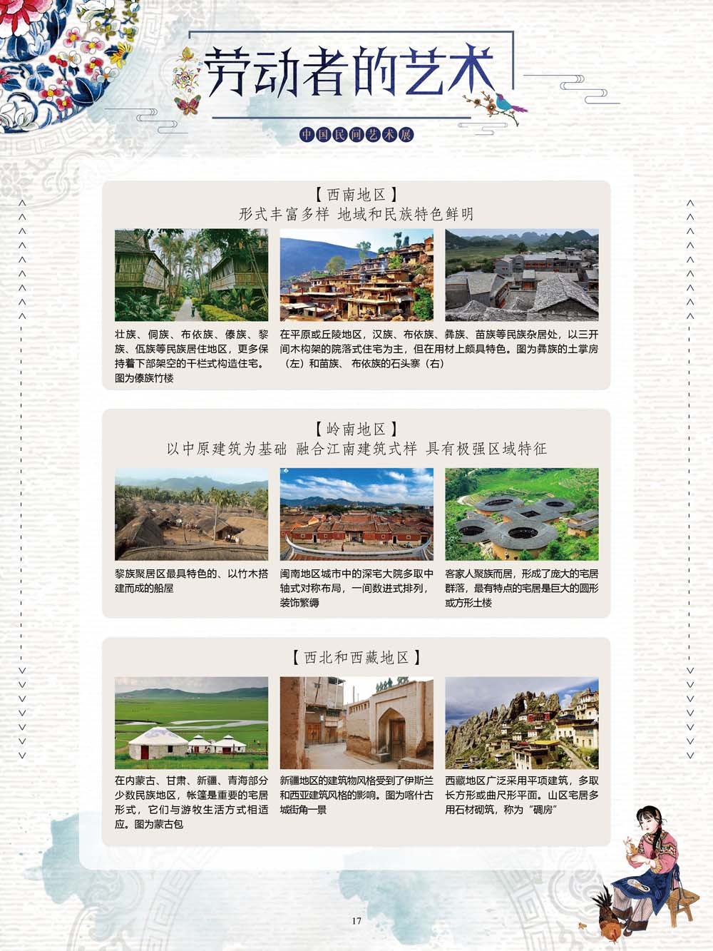 图片17.png