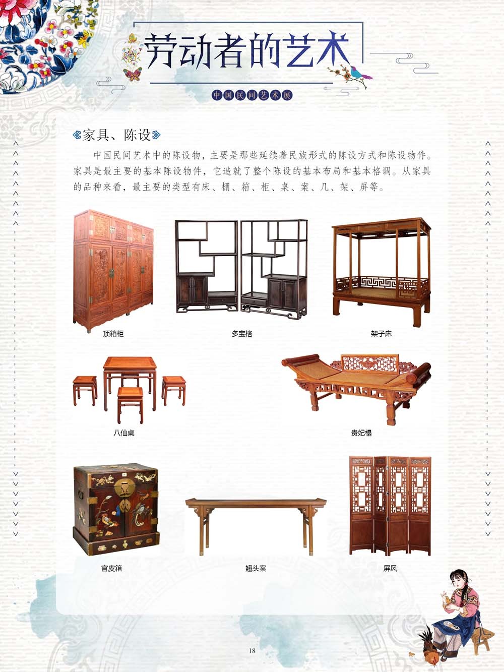 图片18.png