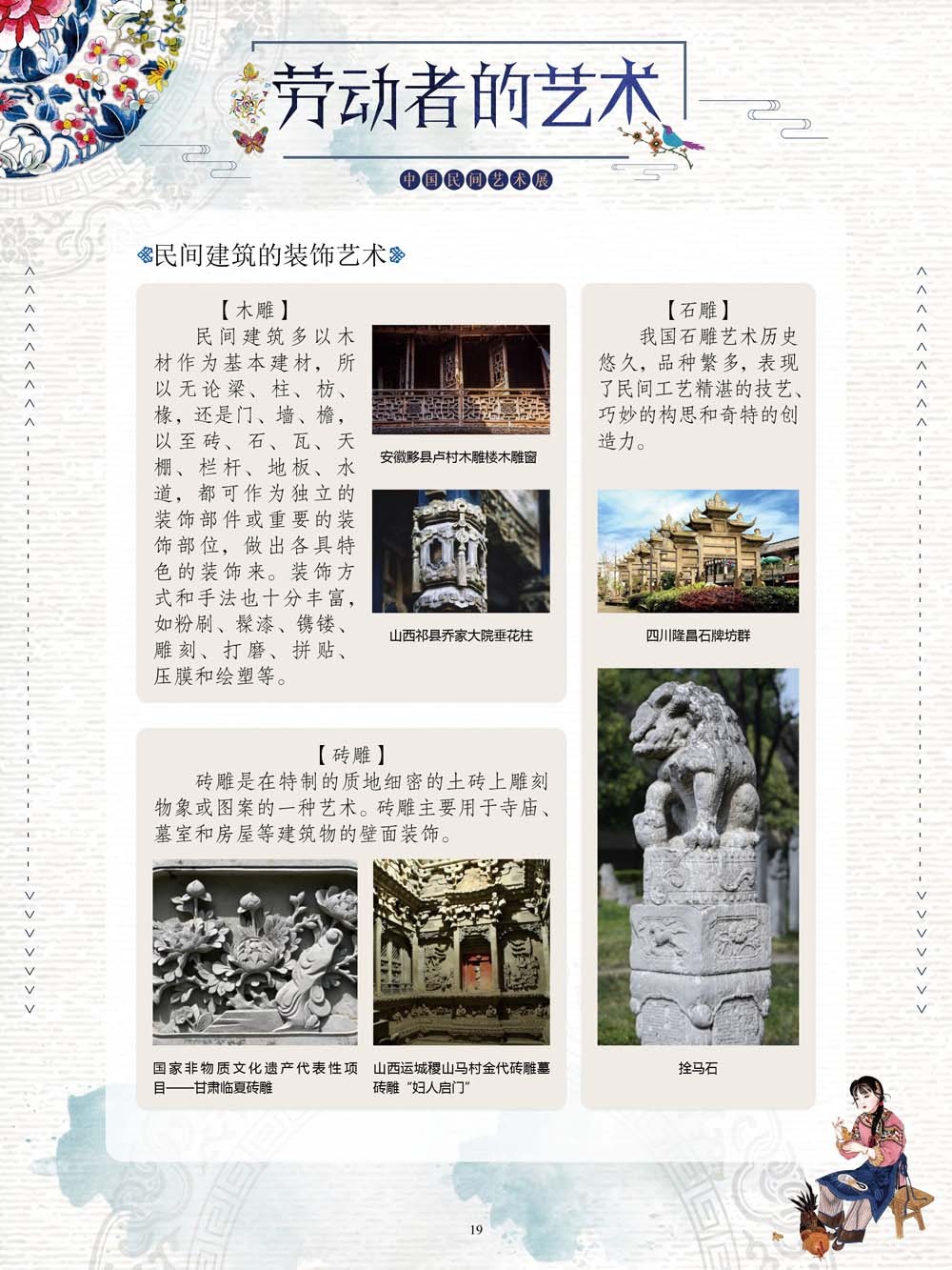 图片19.png
