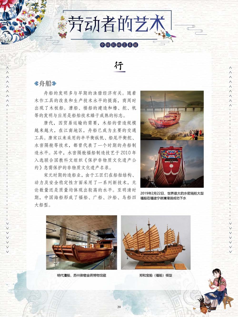 图片20.png
