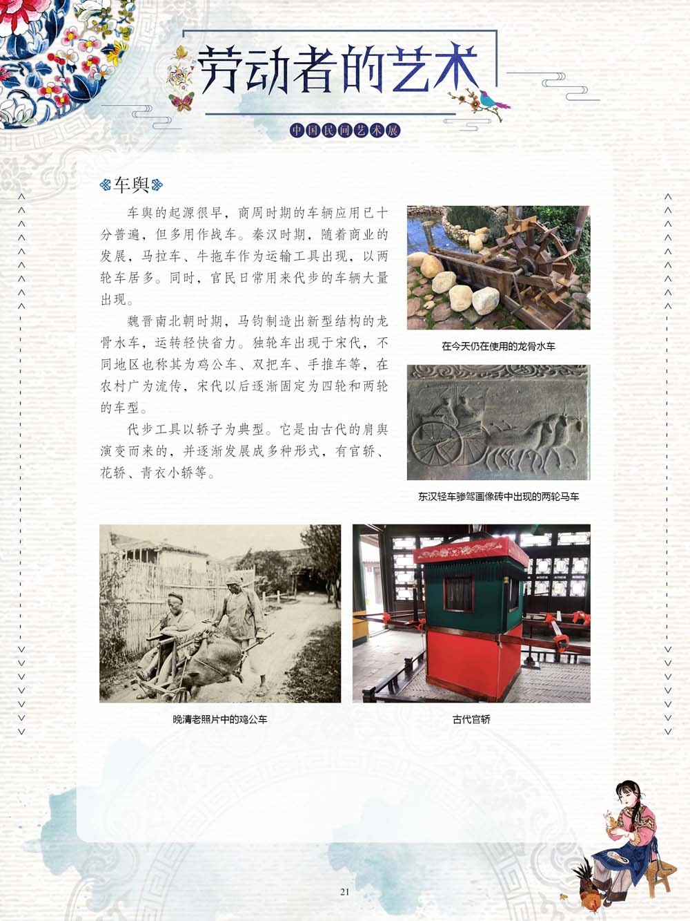 图片21.png