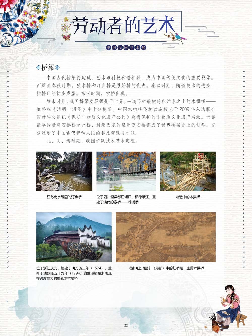 图片22.png