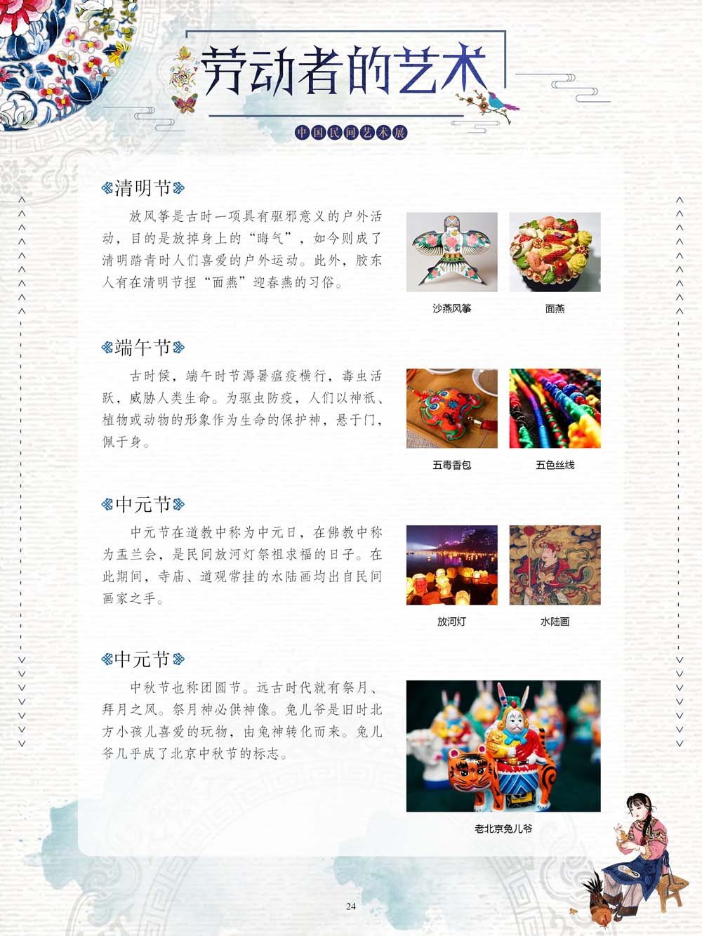 图片24.png
