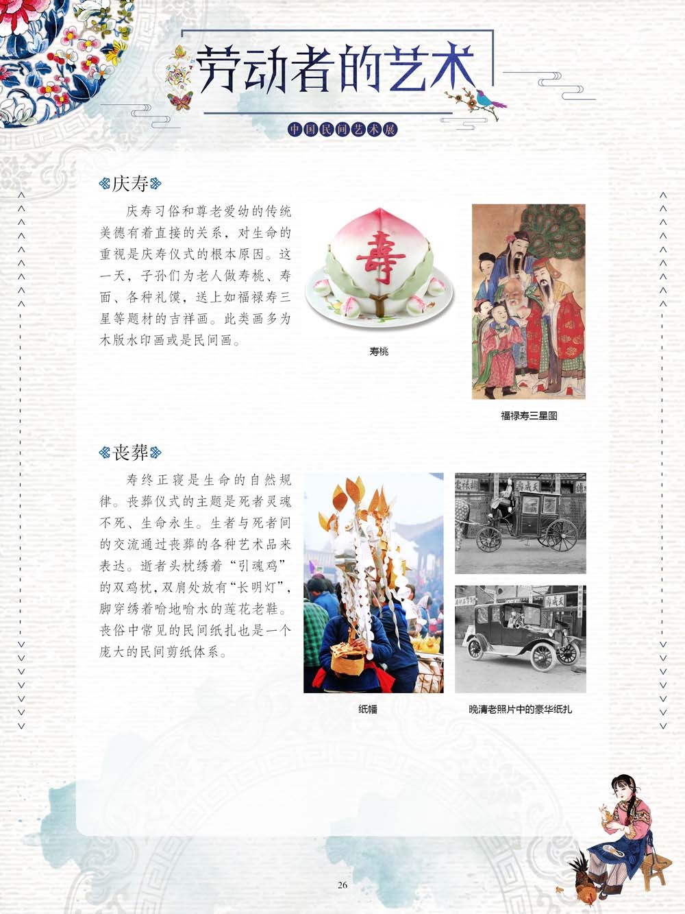 图片26.png