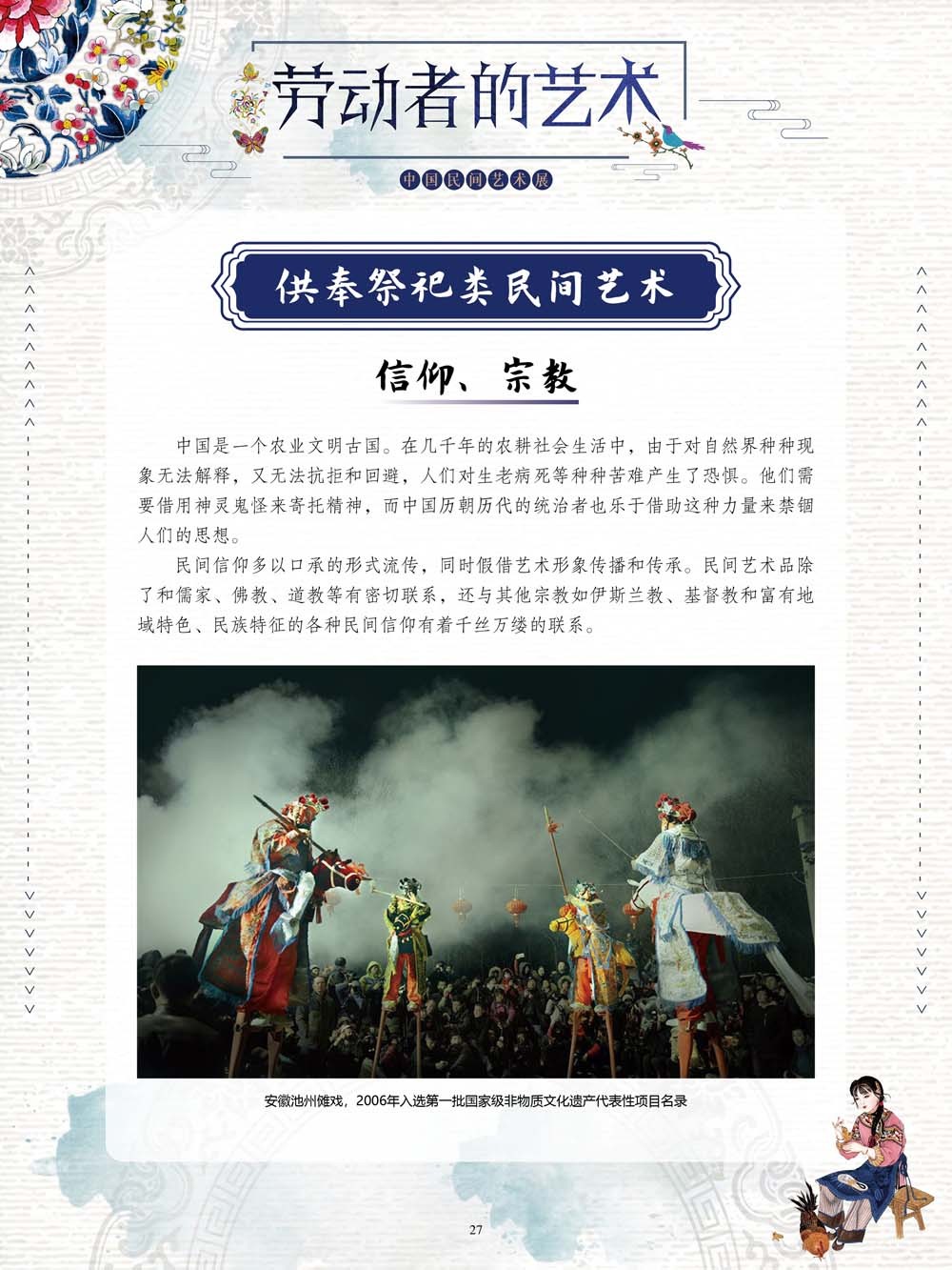 图片27.png