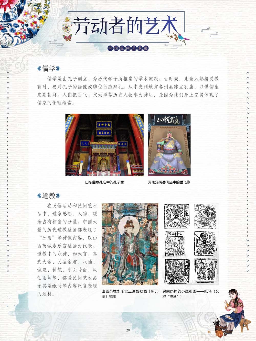 图片28.png