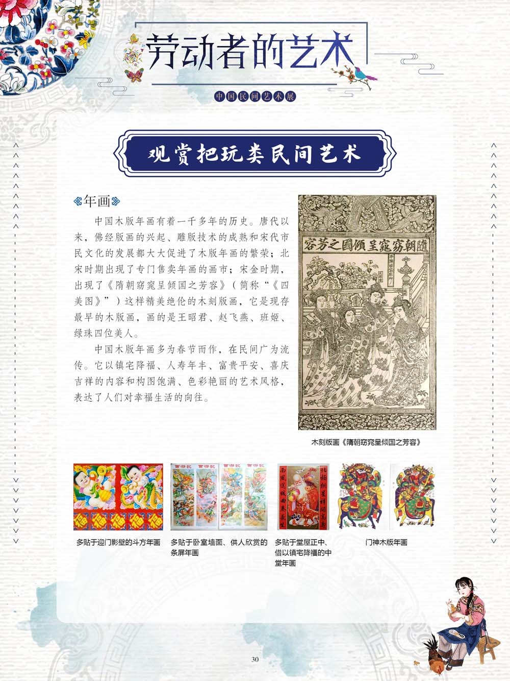 图片30.png