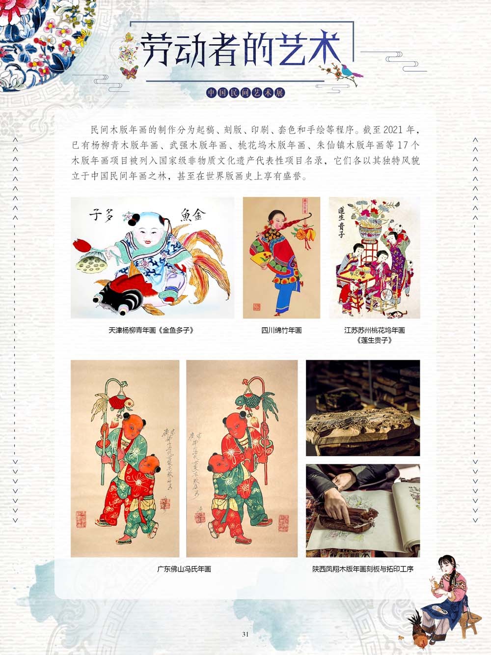 图片31.png