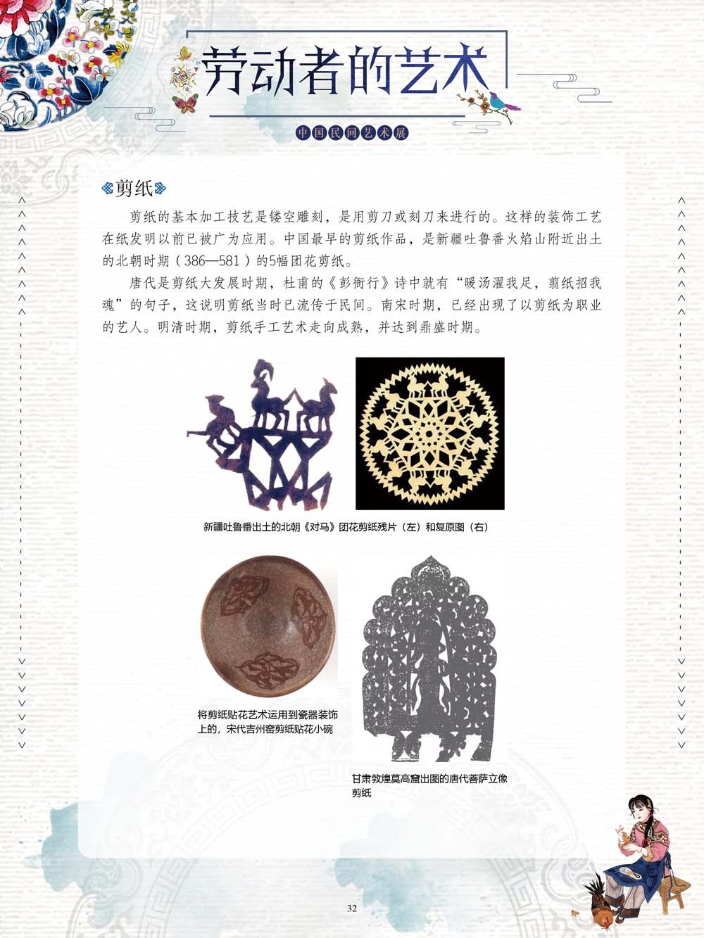 图片32.png