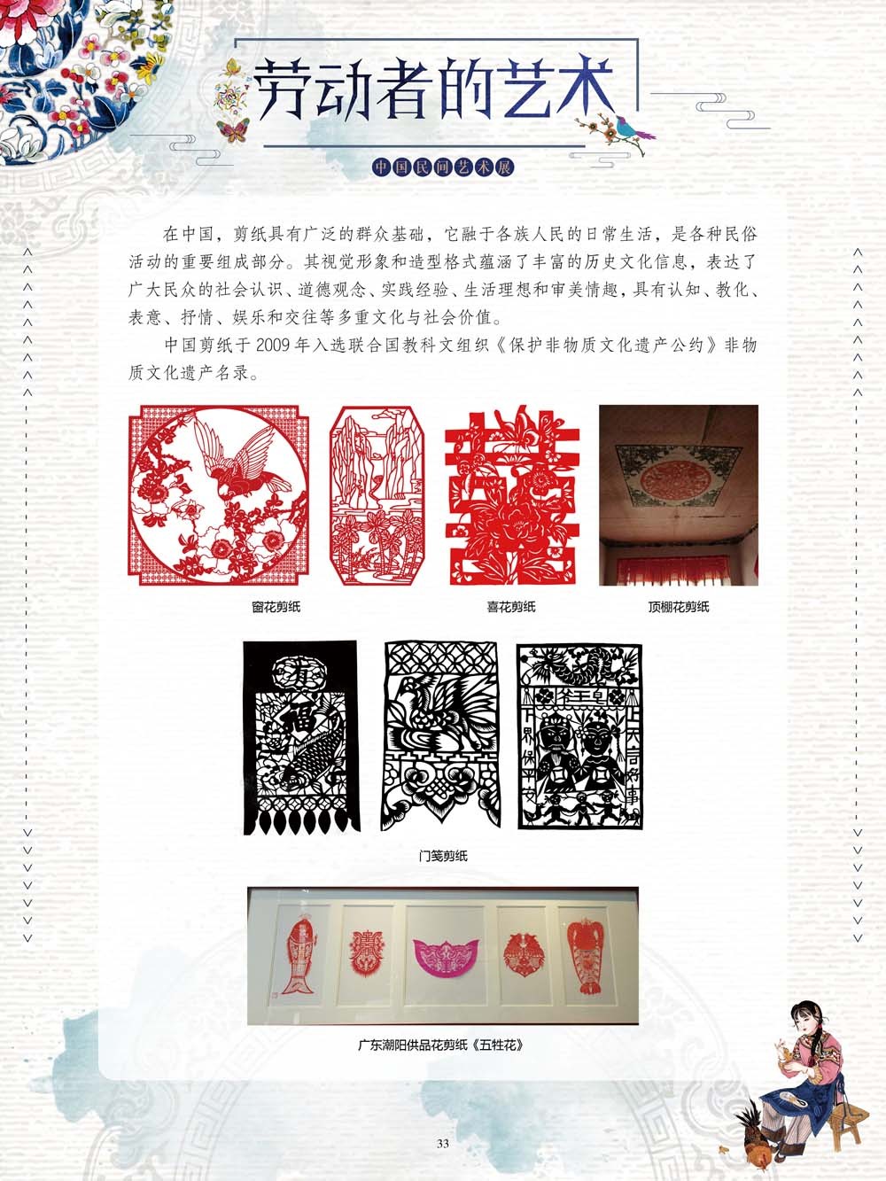 图片33.png