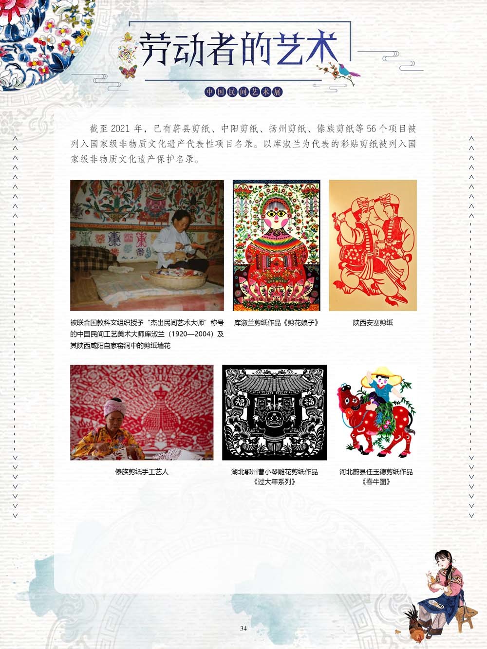 图片34.png
