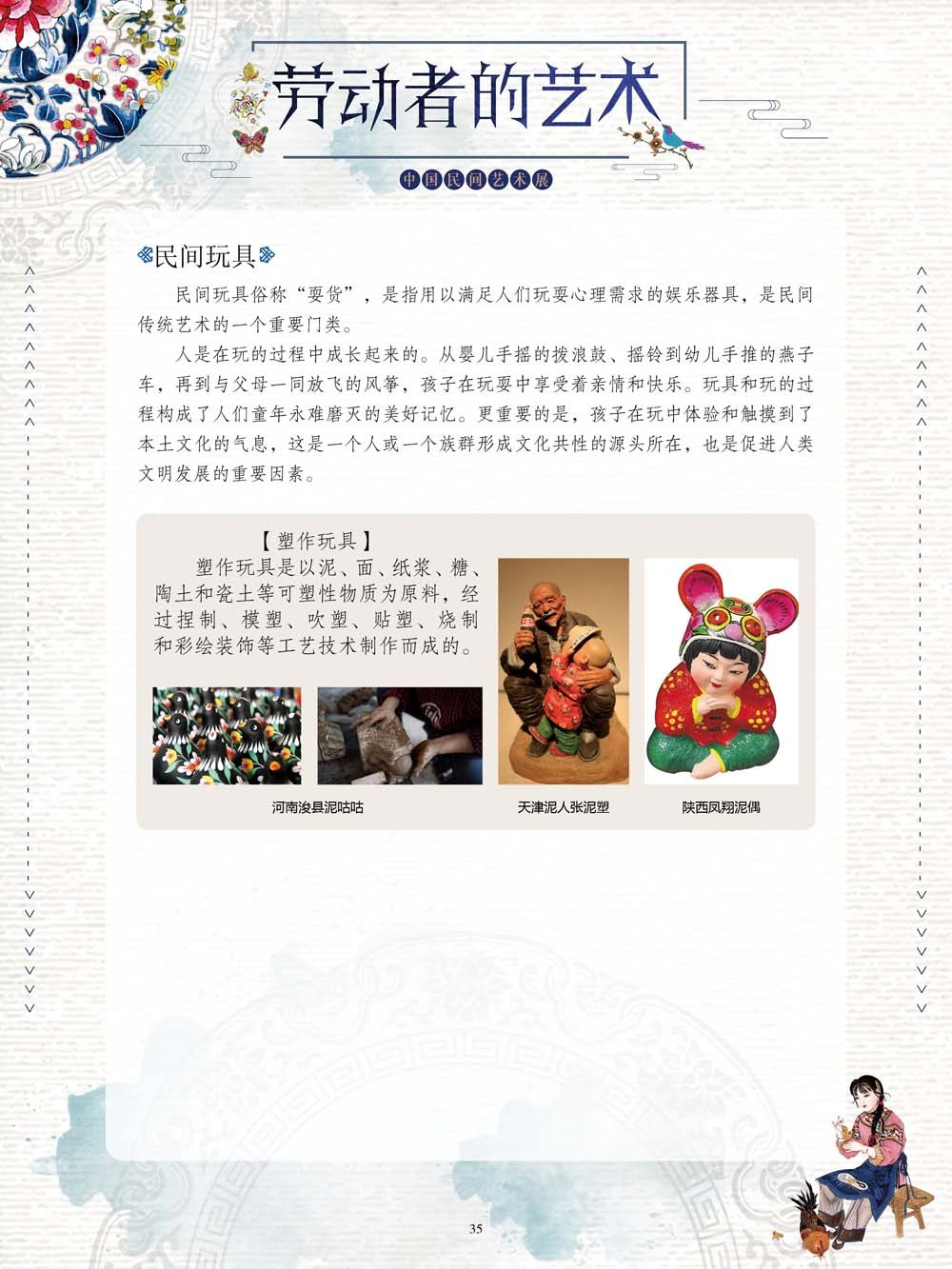 图片35.png
