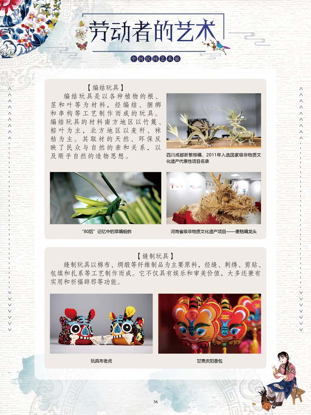 图片36.png