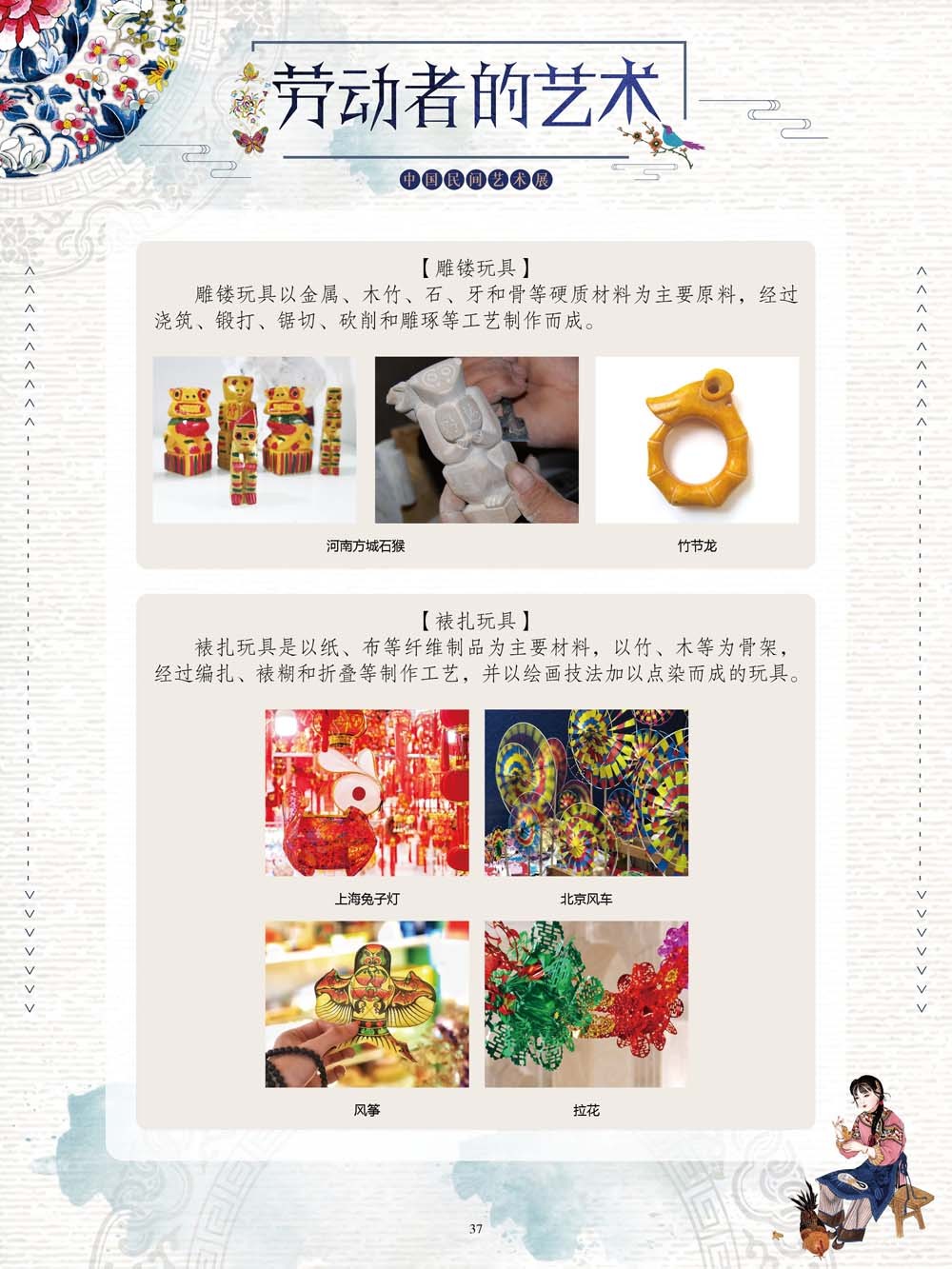 图片37.png