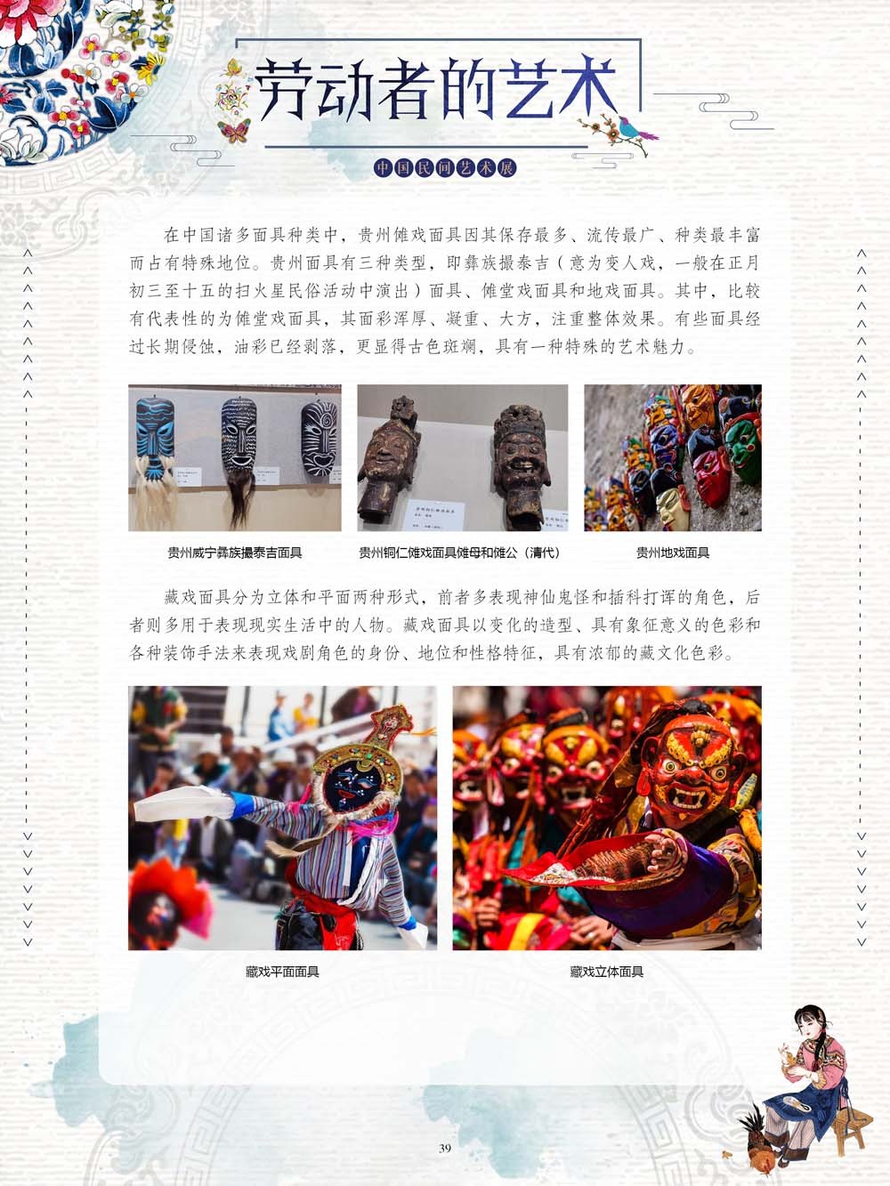 图片39.png