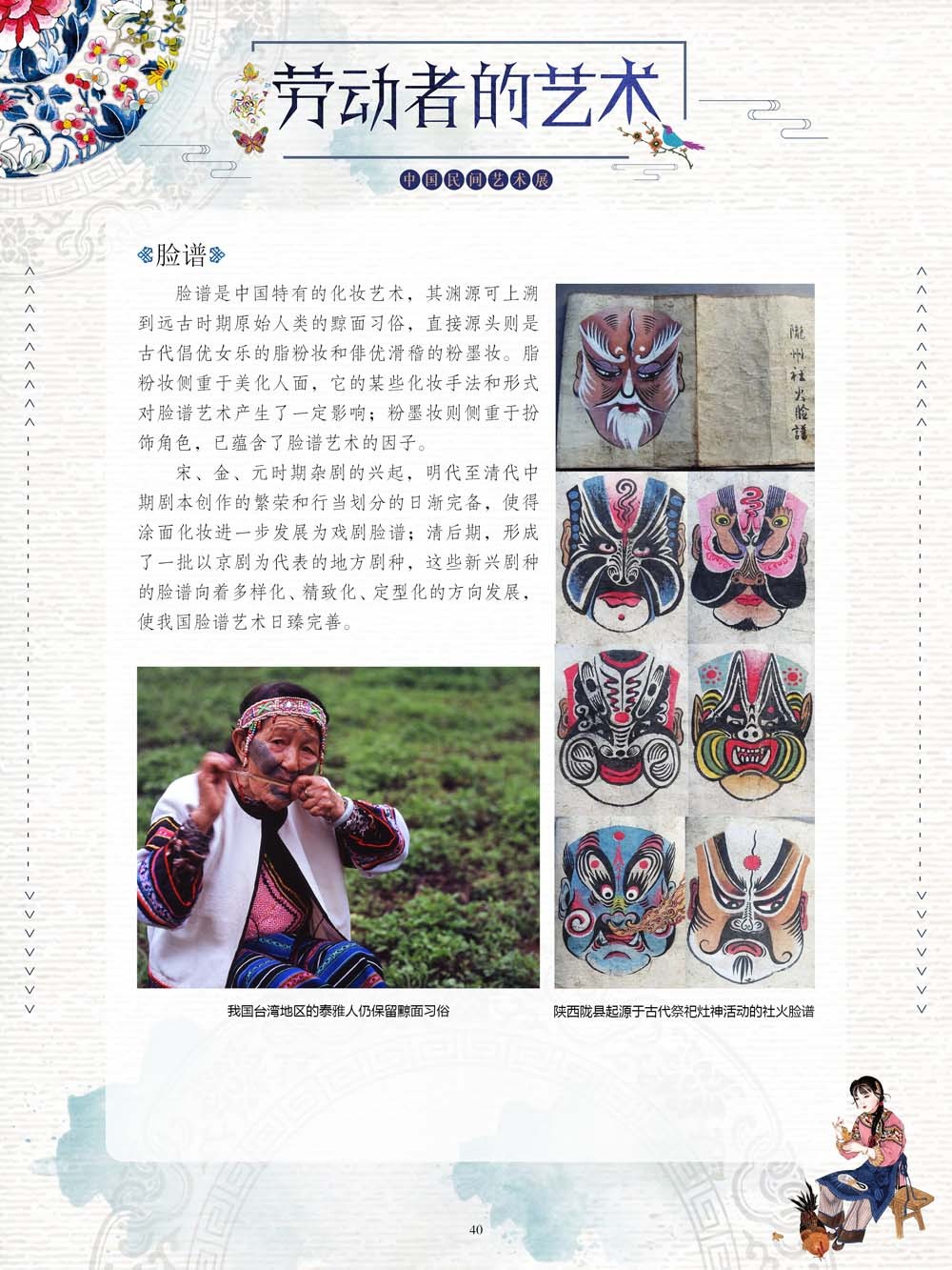 图片40.png