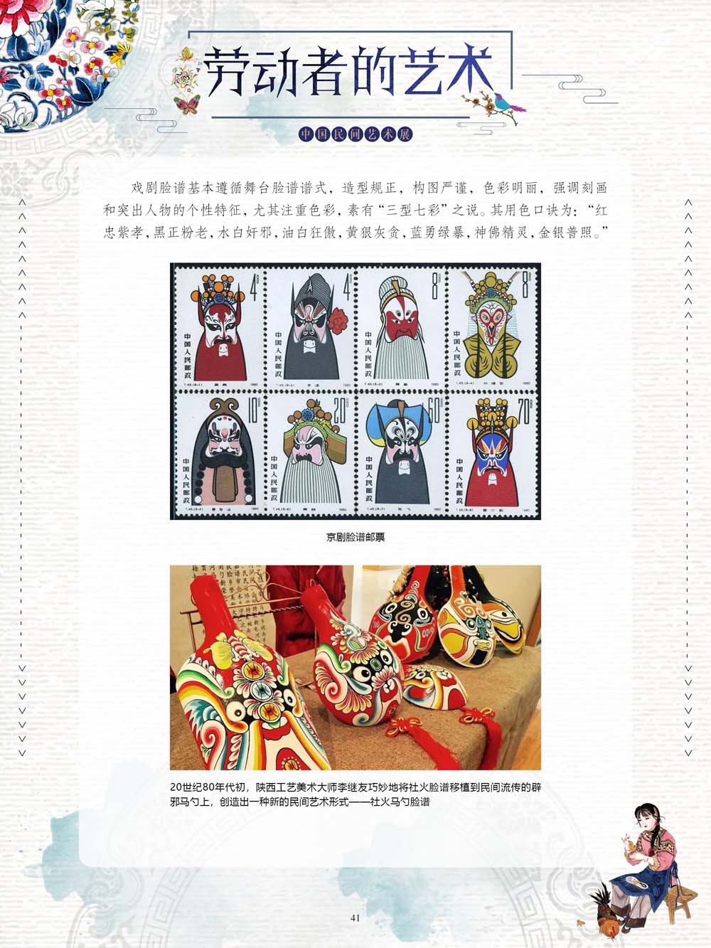 图片41.png