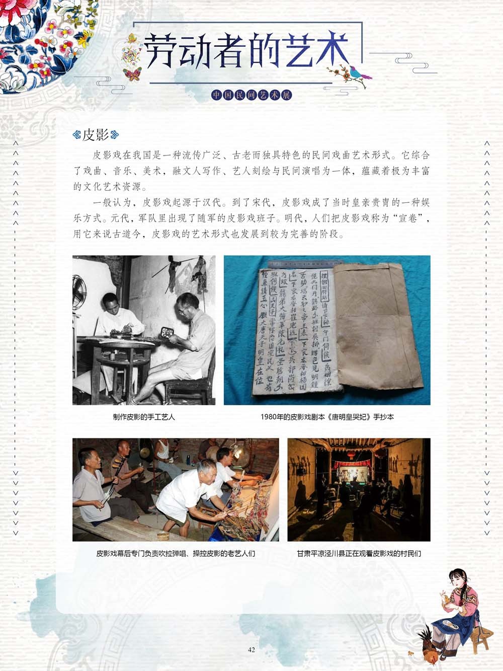 图片42.png