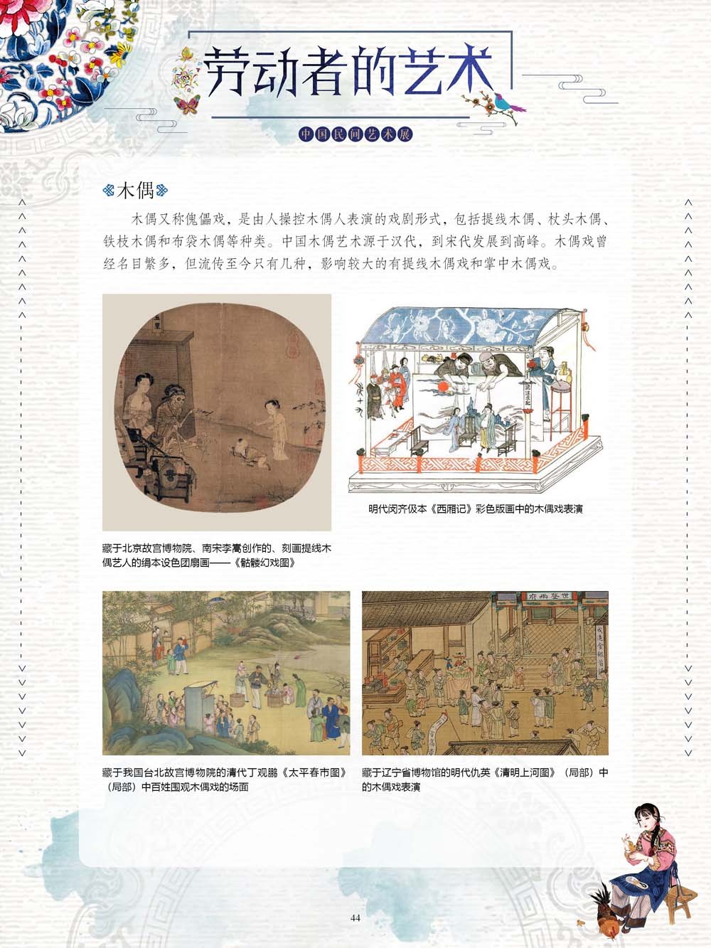 图片44.png