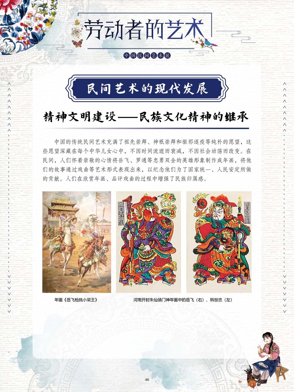 图片46.png