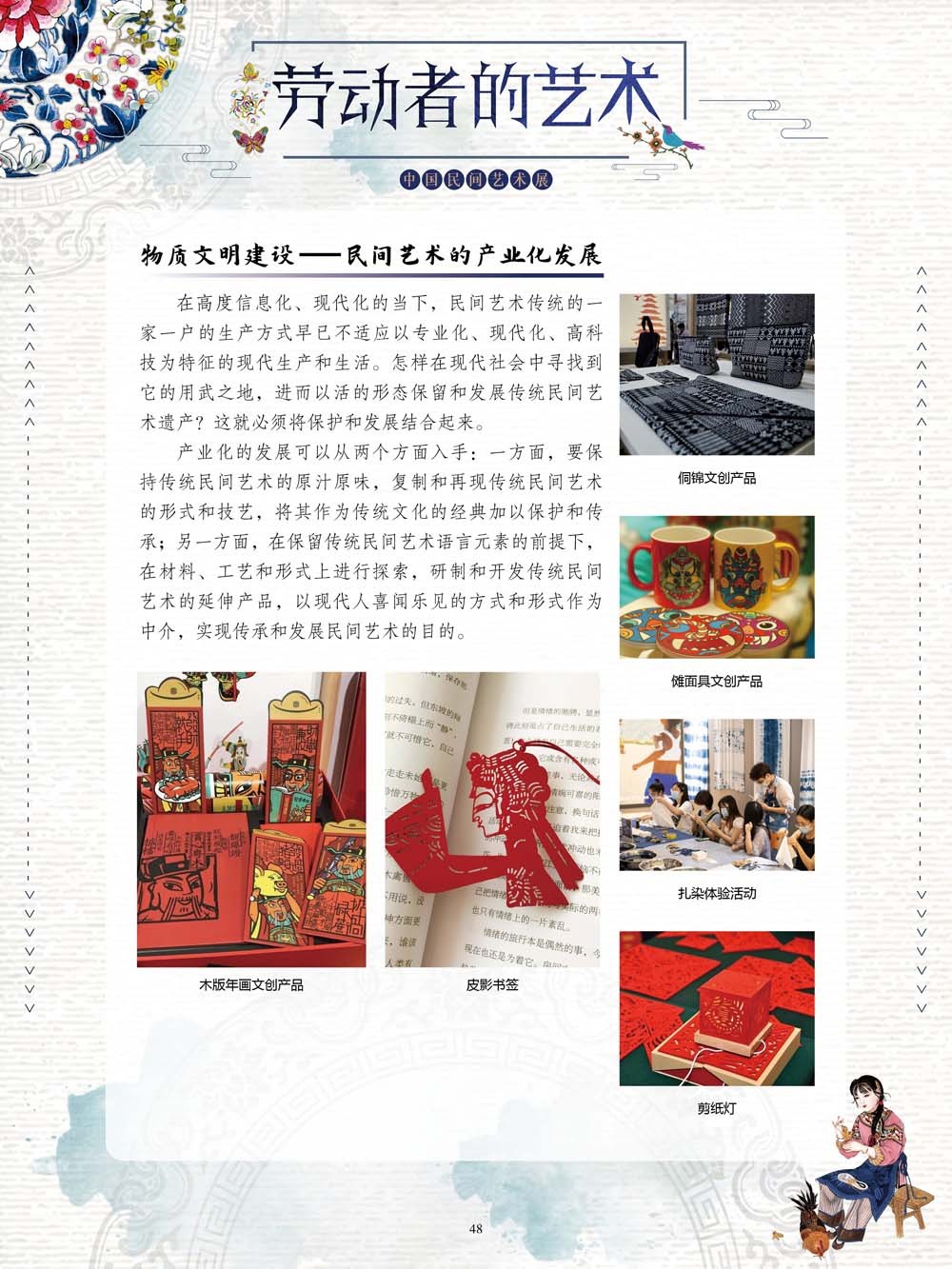 图片48.png