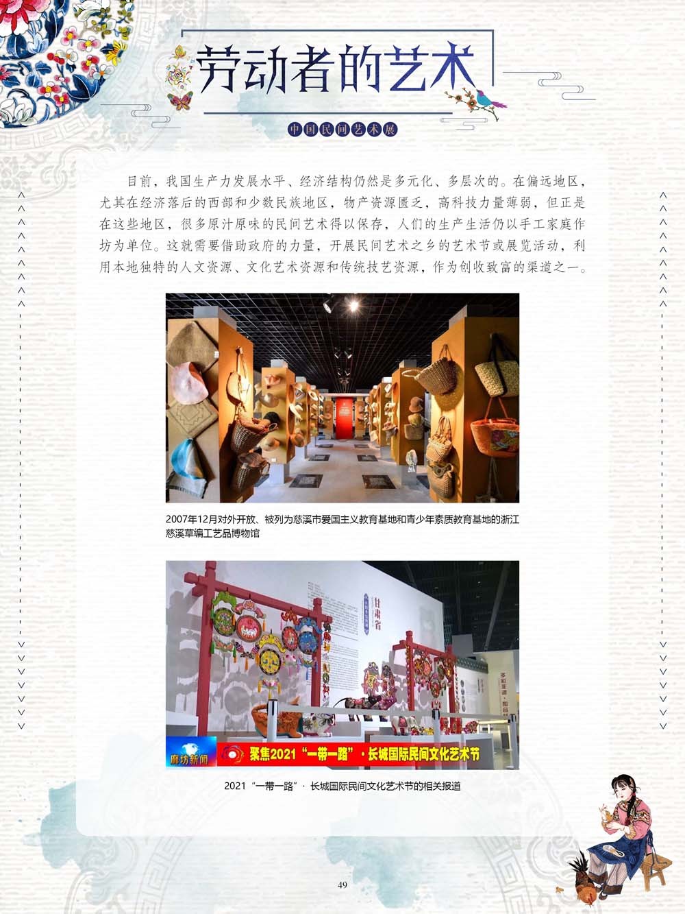 图片49.png