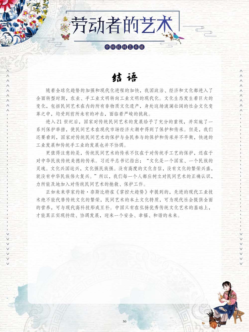 图片50.png