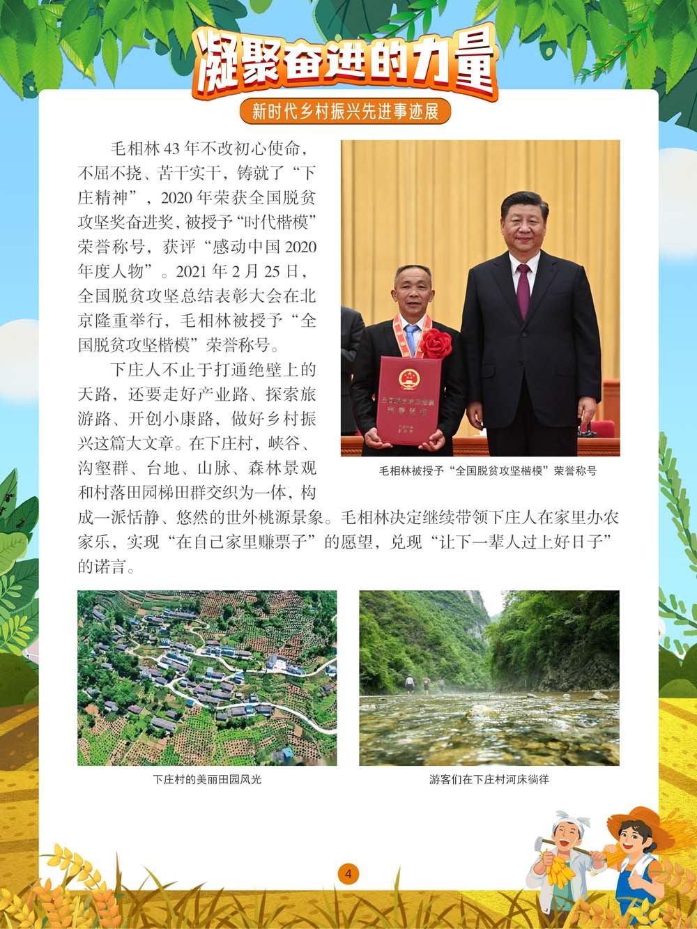 图片4.png