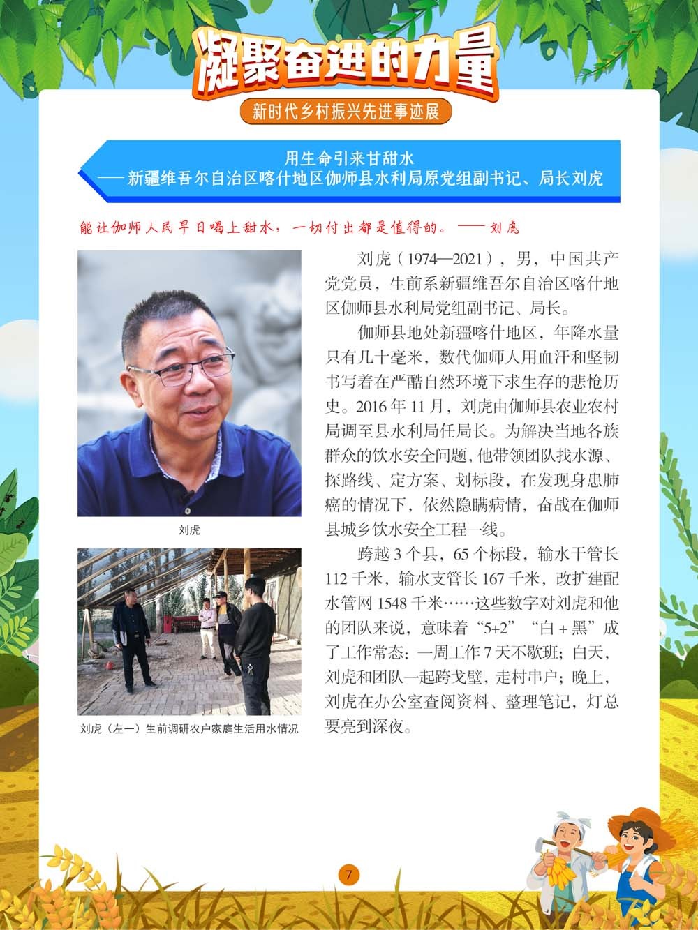图片7.png