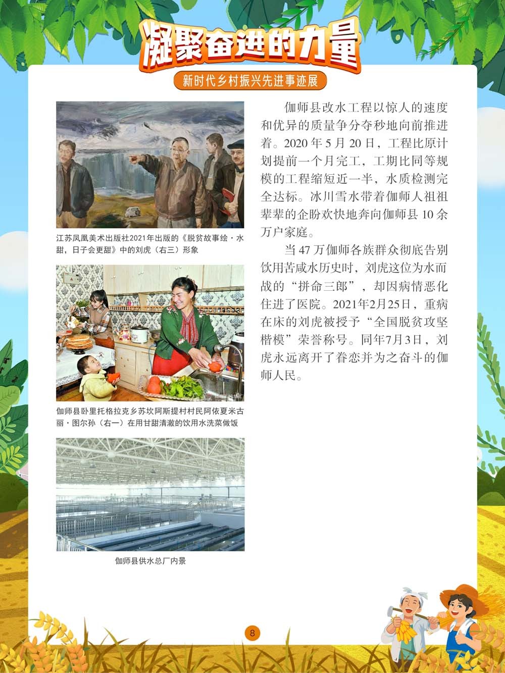 图片8.png