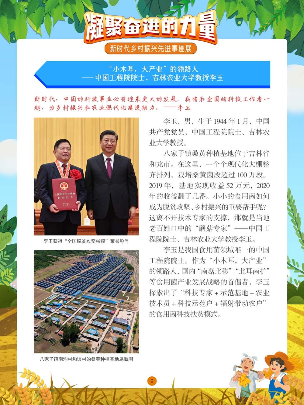 图片9.png