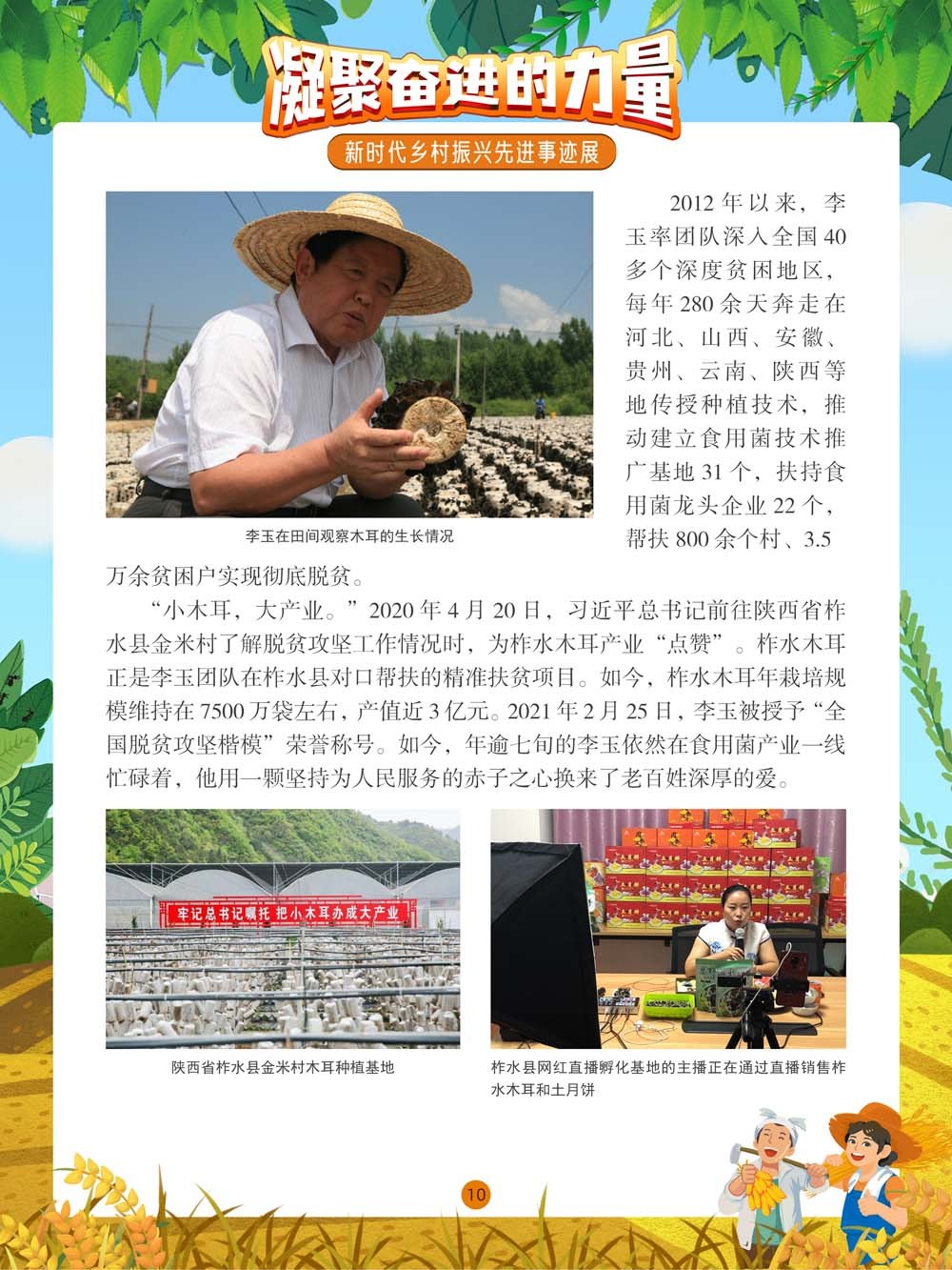 图片10.png